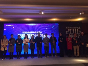 瑞金麟CEO周穎 以一體化服務賦能跨境電商，引領北京網絡技術服務新篇章